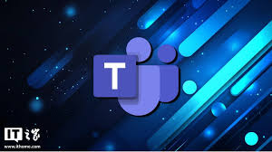 Teams下载完成但提示更新失败？缓存刷新与重装技巧？