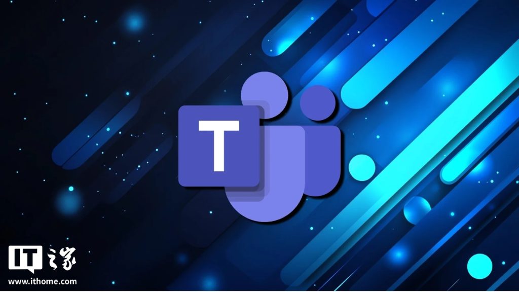 Teams下载异常？账号管理与同步修复方法